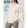 MULINSEN Women's Ice Silk UPF50+ Sun Protection Jacket