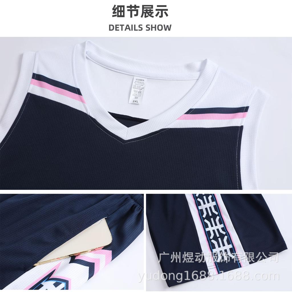 Basketball jersey set Customized children's adult jersey Male student training jersey Village BA sportswear group buying jersey team