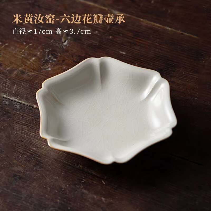 Chinese Cream Ru Kiln Ceramic Pot Bearing Plate Zisha Teapot Holder Can Raise Tea Tray Dry Refreshment Fruit Plate Kungfu Teaset
