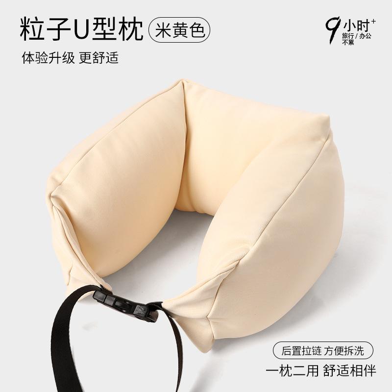 Neck Pillow Foam Particle Neck Pillow Travel Car Cushion Nap Pillow Airplane Headrest бежевый