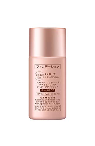 Primavista Natural Glow Lasting Liquid Foundation OC5 Ochre 05 30 milliliters (x 1)