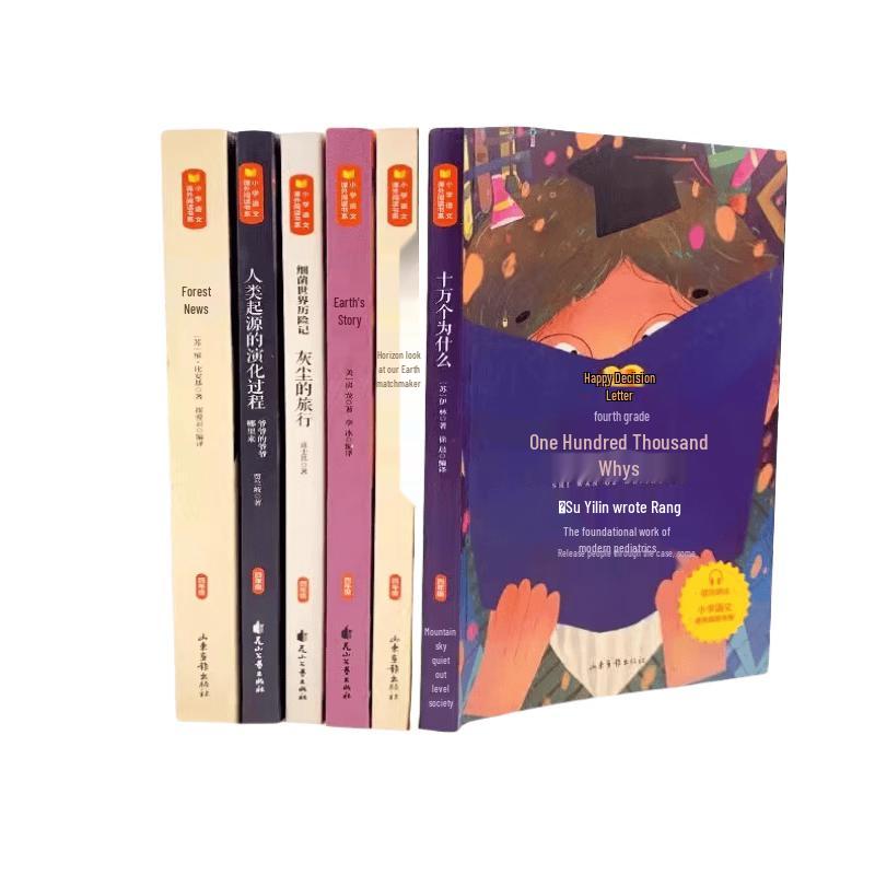 4th Grade Educational Book Collection (6 Books)
