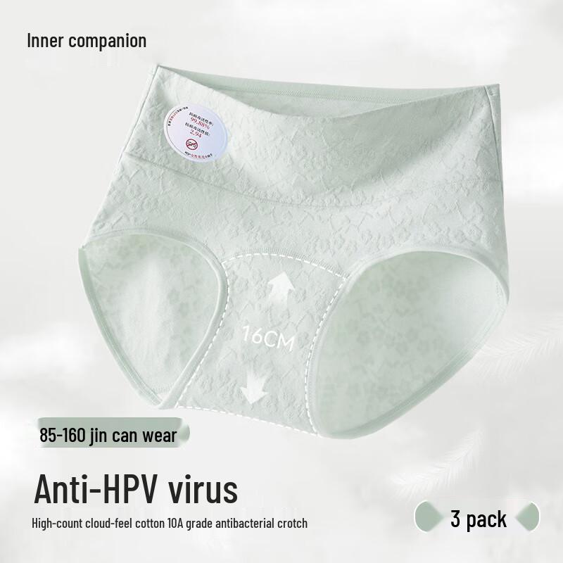 Nei Xiaoban Women's High-Waist Antibacterial Cotton Briefs 3-Pack