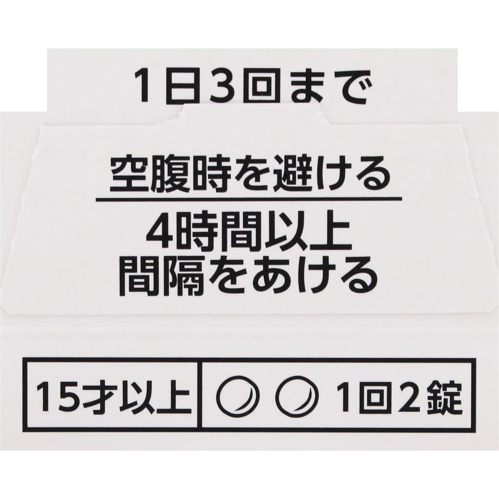 Shionogi Healthcare Sedex -Hi 10 tablets Pyridine-based Preparations Indications: -Pain relief for headaches, menstrual pain (period pain), toothache,