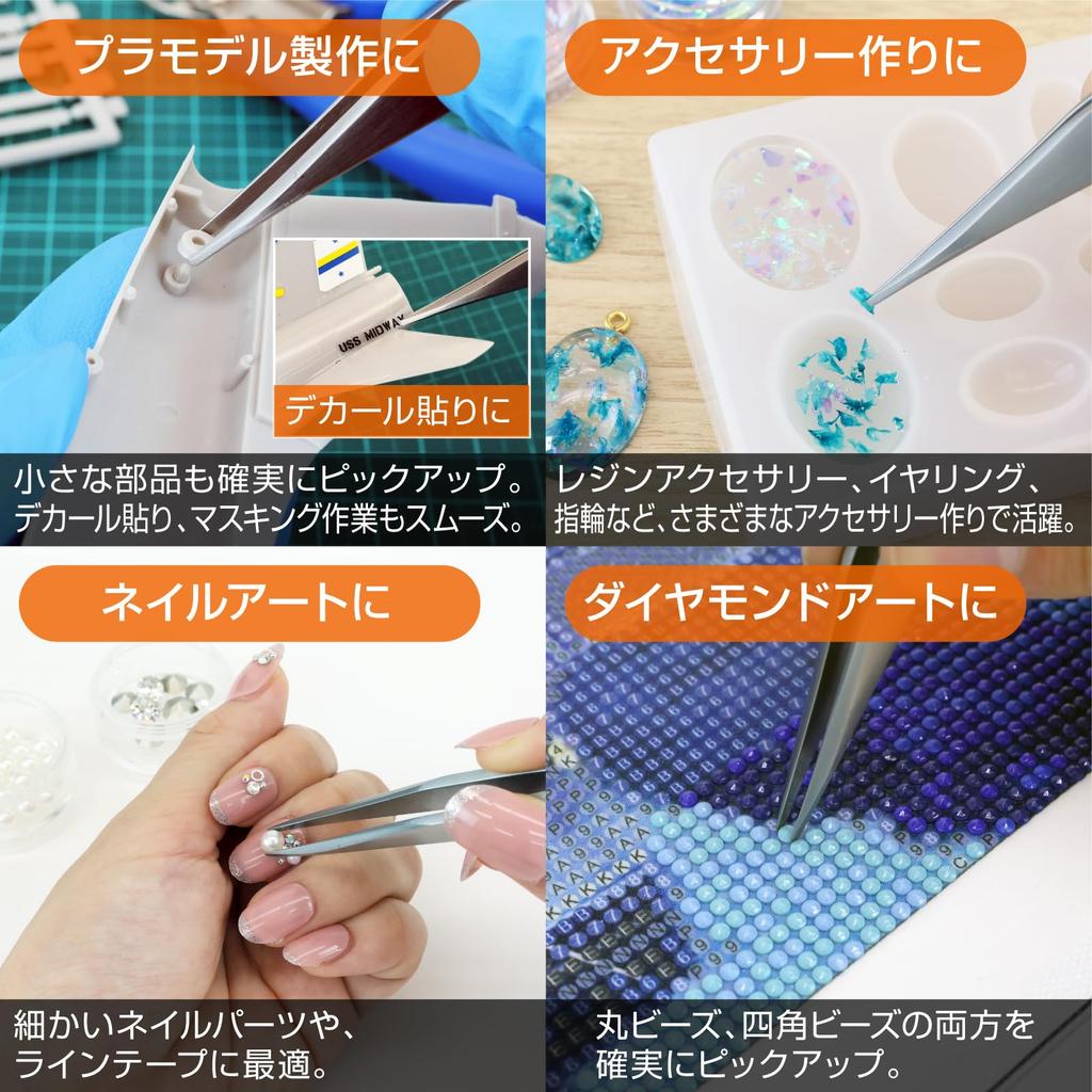 HOZAN Heavy Duty Tweezers P-892 Stainless Steel 125mm Thick-Walled High Durability Tip Width 1.2mm