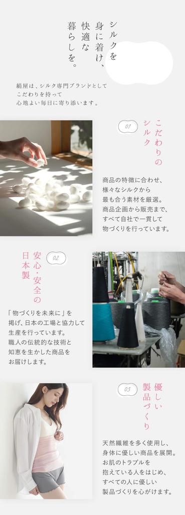 Stretchy Silk Belly Silk Belly Warmer for Men and Maternity Cute and Made in Japan with Natural Kinuya's Warmer, Long, 5091, Women, Underwear,