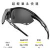 HAAYOT Polarized Sunglasses for Men and Cycling Sports Lightweight and Durable TR90 MTB Goggles for Fishing and Glossy Black and Gray Women, Glasses,