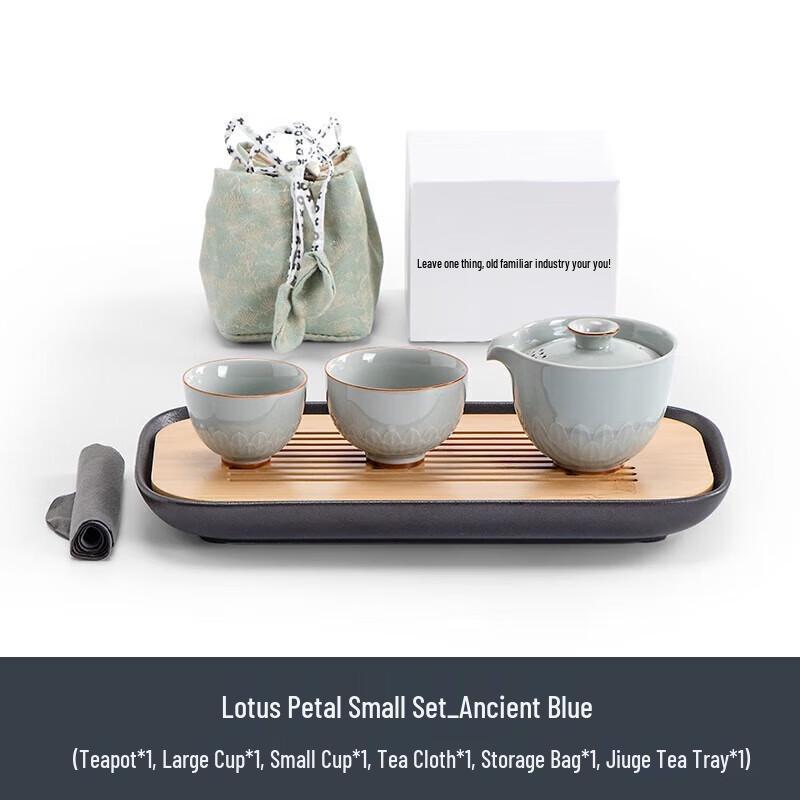 Nanshan Mr. Lotus Petal Ceramic Portable Travel Tea Set