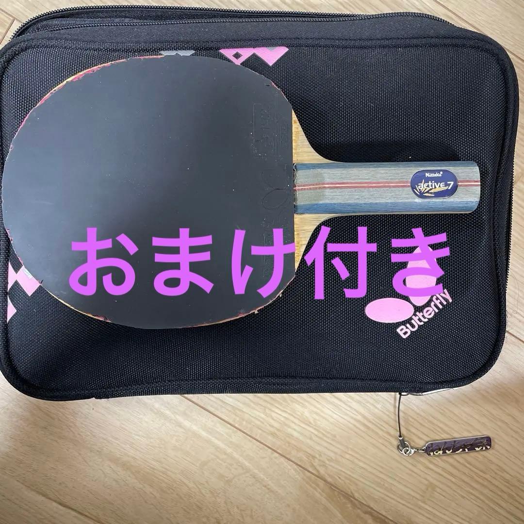 Used Table tennis racket Nittaku Nittaku active7 active seven