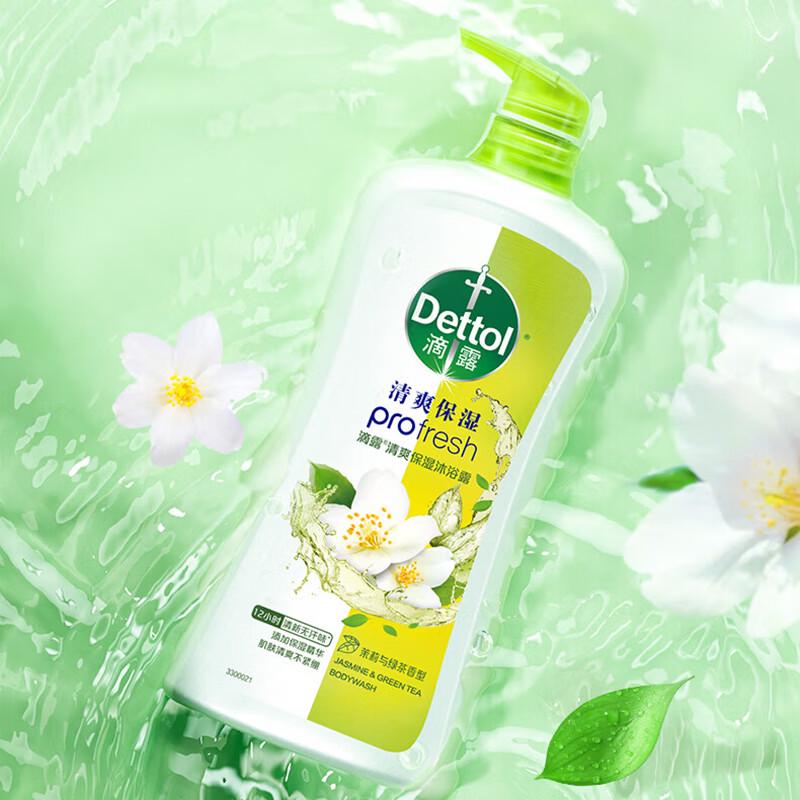 Dettol Освежающий и увлажняющий гель для душа