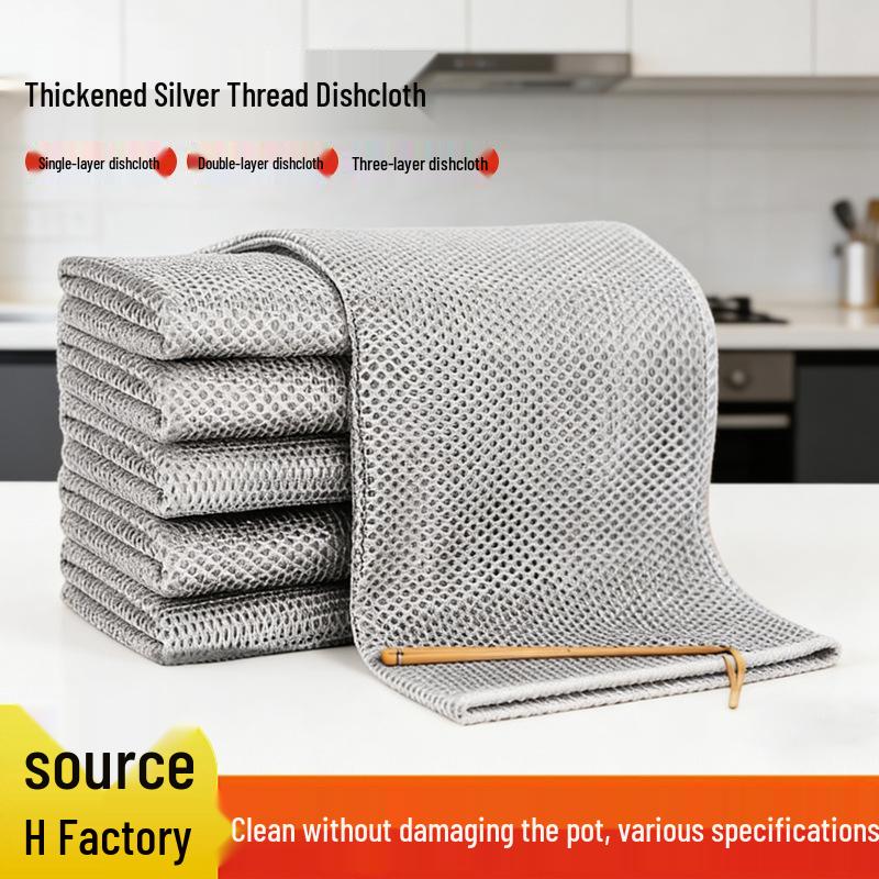 Silver Thread Double-Layer Scouring Pad: Thick, Non-Scratch, Degreasing, Water-Absorbent, Wear-Resistant Dishwashing Towel.
