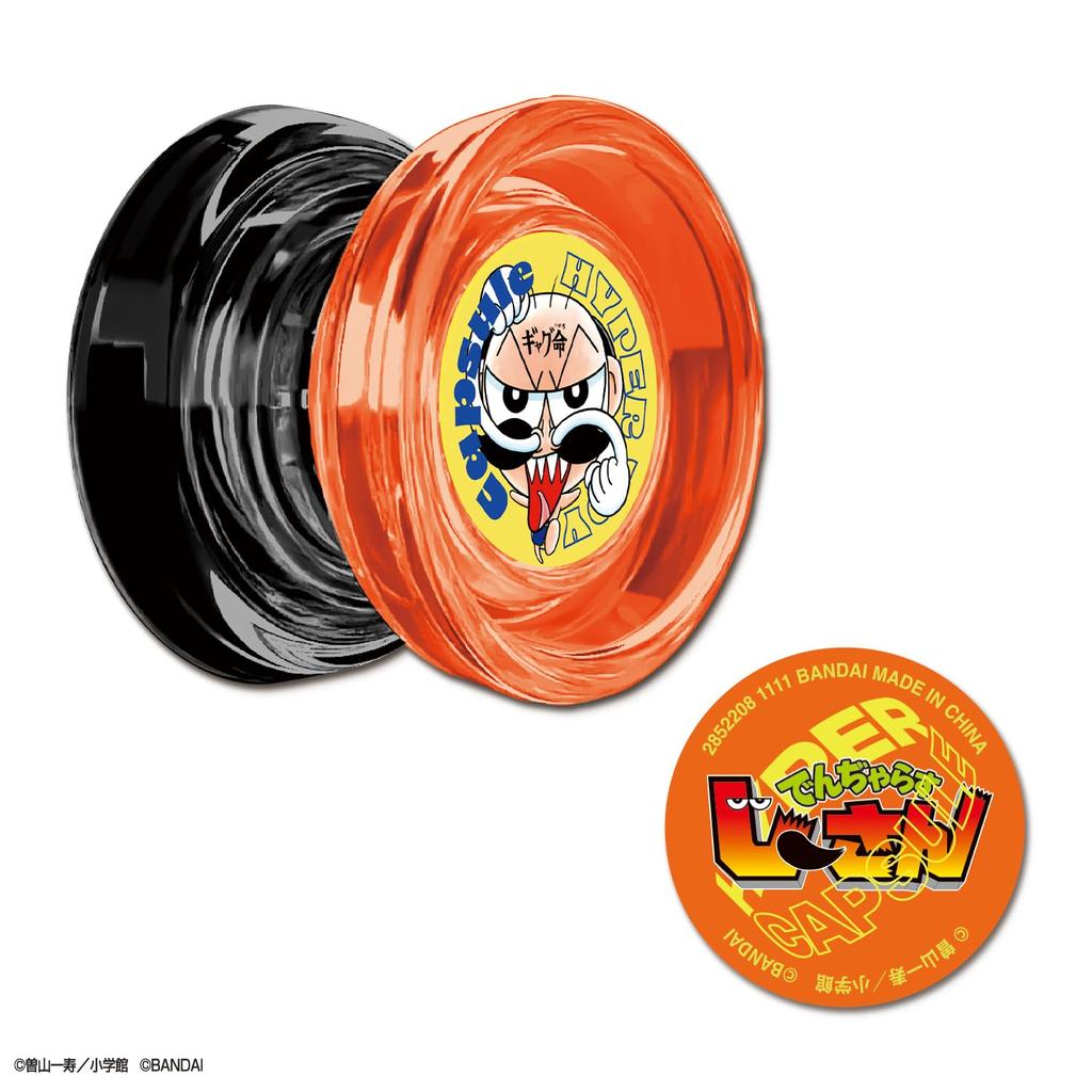 HYPER YOYO ACCEL CoroCoro Comic Edition BOX Contains 24 Recommended 8 Years and Up [Bandai] Vol.3 (1 Pieces) Age