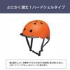Panasonic Toddler Helmet Matte Red S,