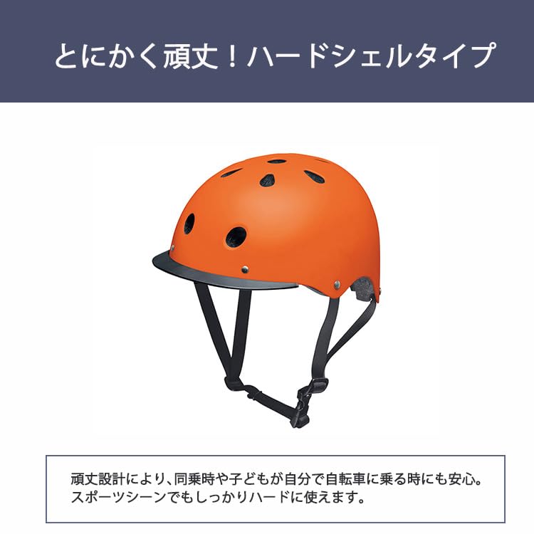 Panasonic Toddler Helmet Matte Red S,