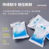 Reusable Water-Filled Ice Pack for Fresh Food Preservation – Free Shipping