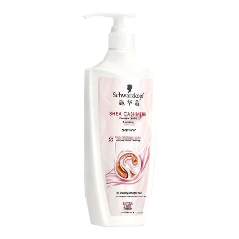Schwarzkopf Cashmere & Keratin Nourishing Hair Conditioner 600ml