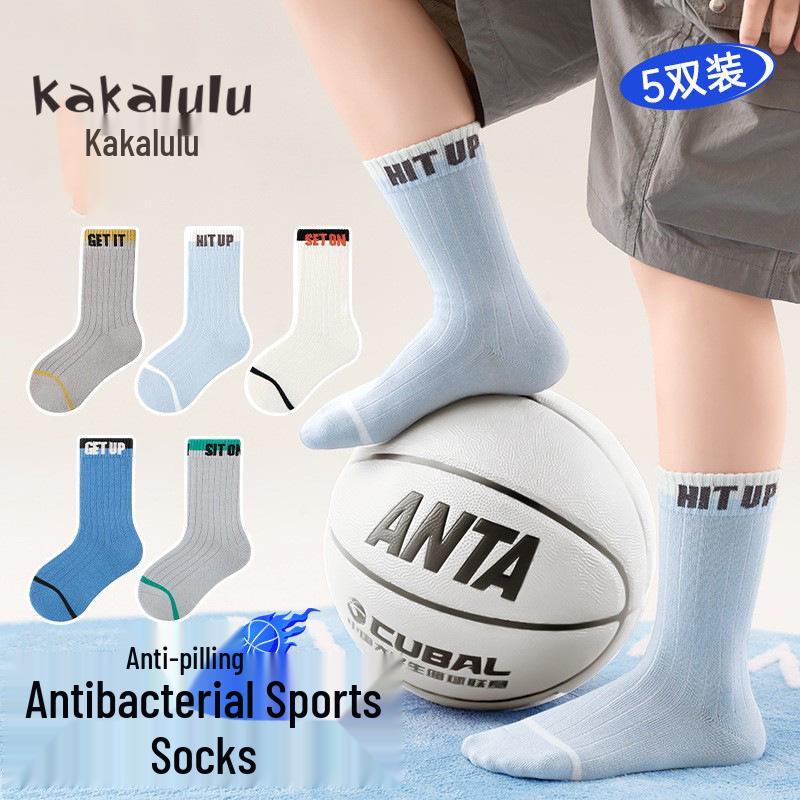 Boys' Antibacterial Mid-Calf Cotton Sports Socks - High-Elastic Shock-Absorbing Basketball Socks for Autumn