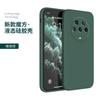 Applicable to Honor magic1 new magic1 mobile phone case 1pro protective case honor1 silicone soft case Rubik's cube guarantee