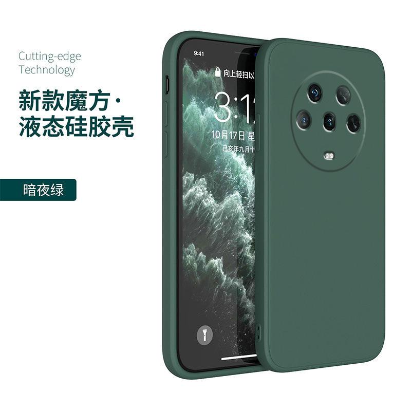 Applicable to Honor magic1 new magic1 mobile phone case 1pro protective case honor1 silicone soft case Rubik's cube guarantee
