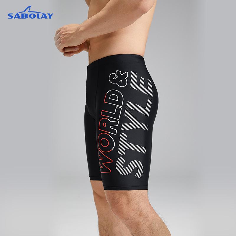 SABOLAY Men's Square Leg Nylon Swim Trunks - Chlorine Resistant & Quick-Drying
