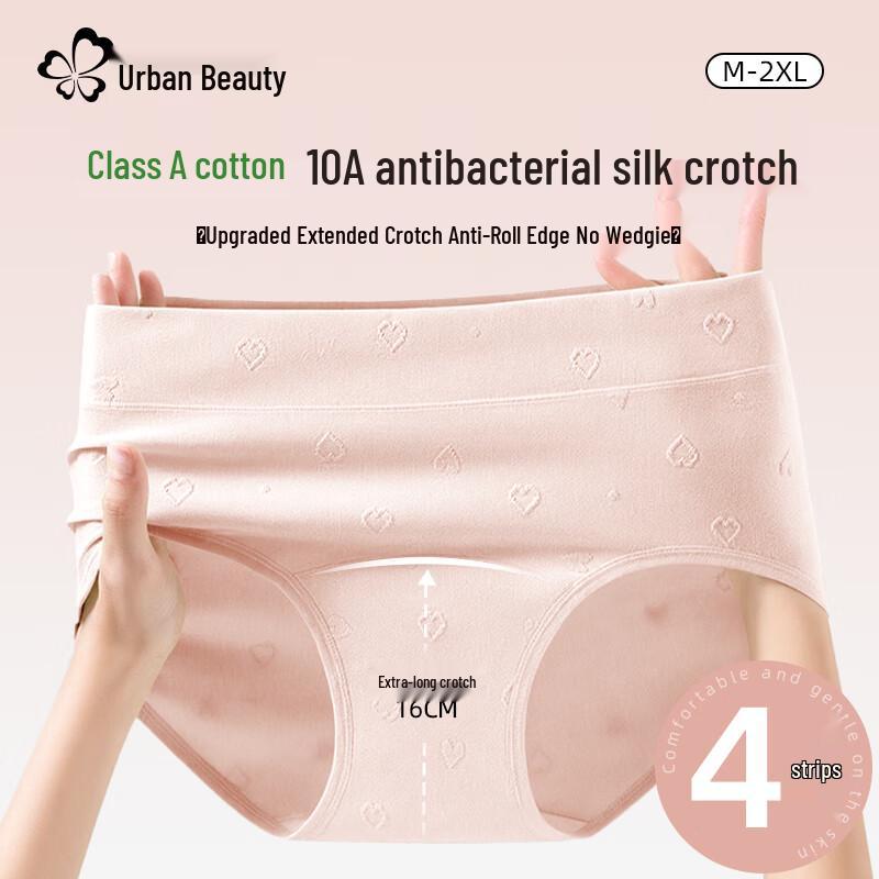 Женские бесшовные трусы Urban Beauty из хлопка Синьцзян и шелка тутового дерева XL