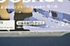 Bandai Tokyo Revengers Hakkai Shiba Q posket Figure Rare Color