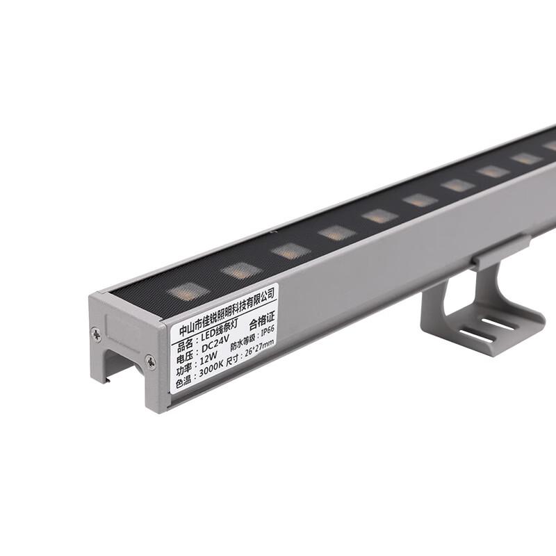 Outdoor Linear LED Wall Light