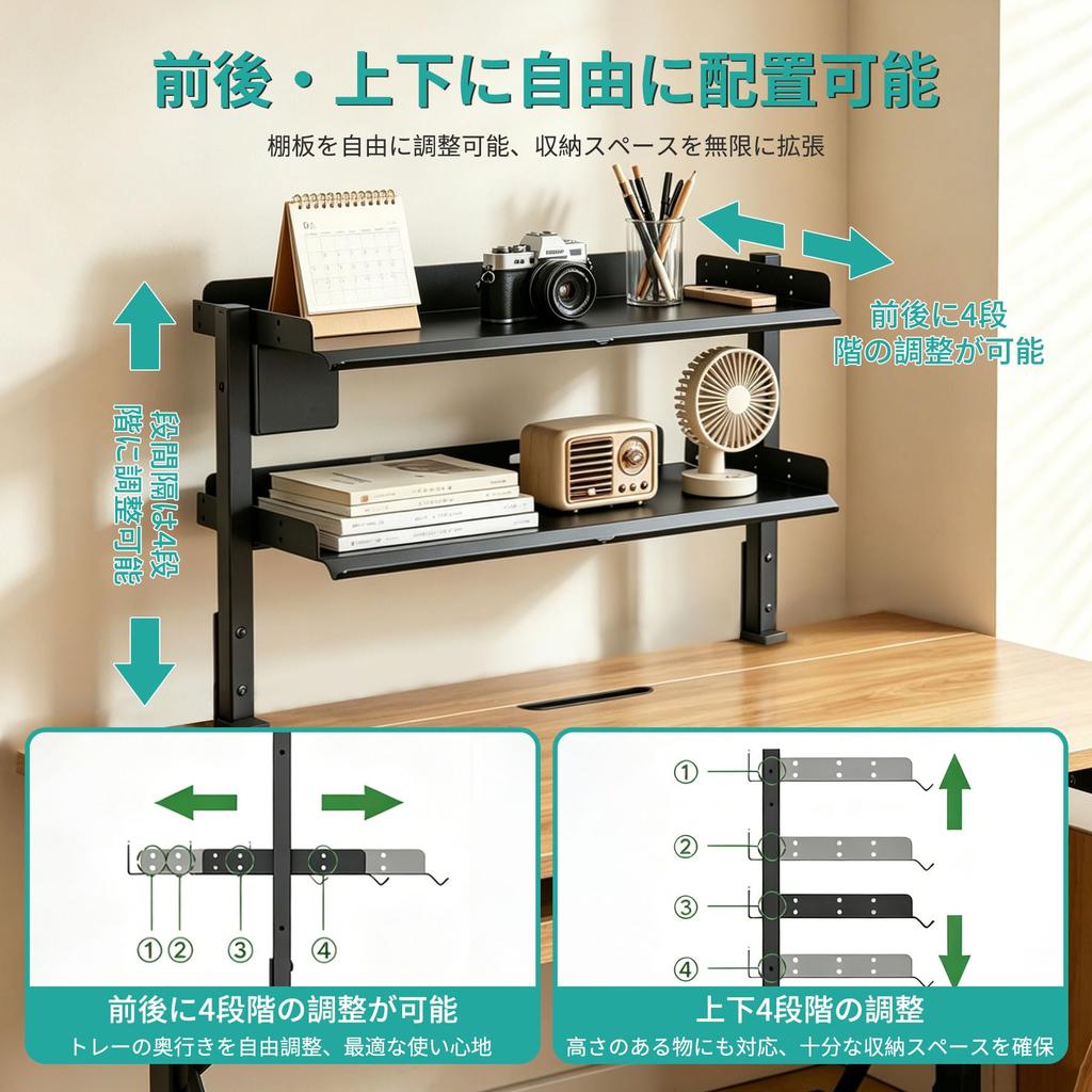 BRLLICZ Desk Storage Rack No Drilling Adjustable Shelves Clamp Can Be Installed Under Includes Perforated Pen and Earphone Stand for Cable Easy Desk