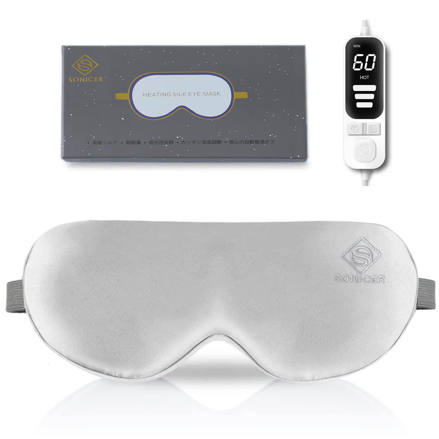 

SONICER USB Electric Heated Eye Mask of Pure Silk Ultimate with LED Digital Remote Adjustable Restful No Light Perfect for Business Birthday Gift