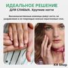 Nagelriemschaartje
