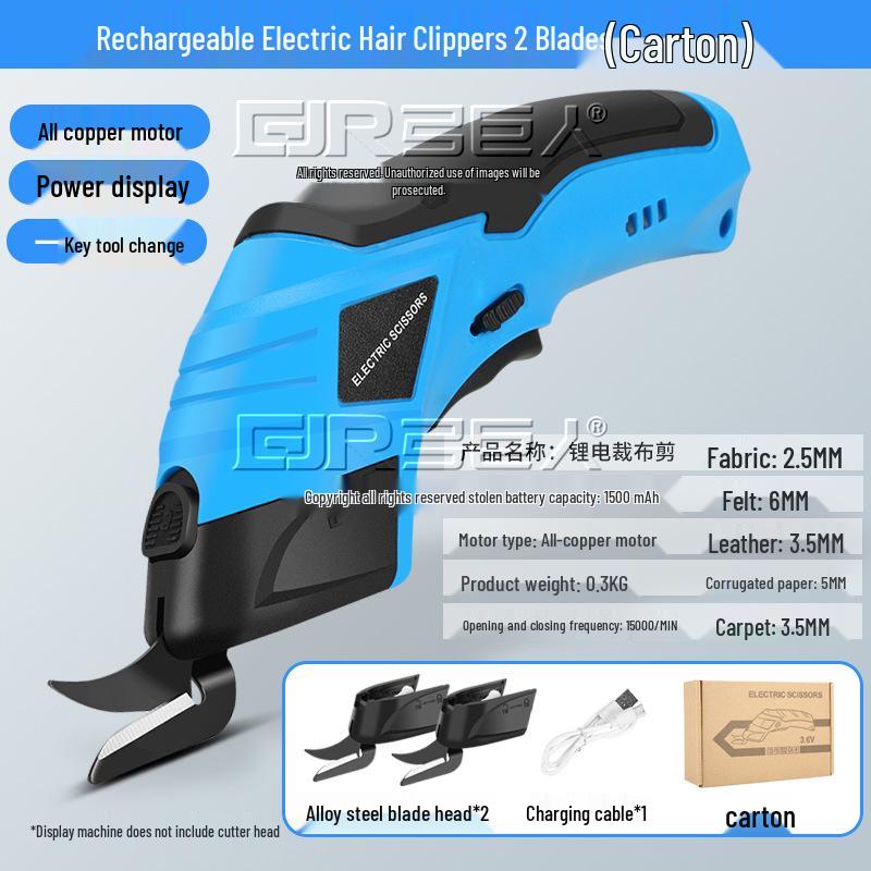 Electric Handheld Fabric Scissors - Rechargeable Lithium Battery Tailor's Cutting Tool
