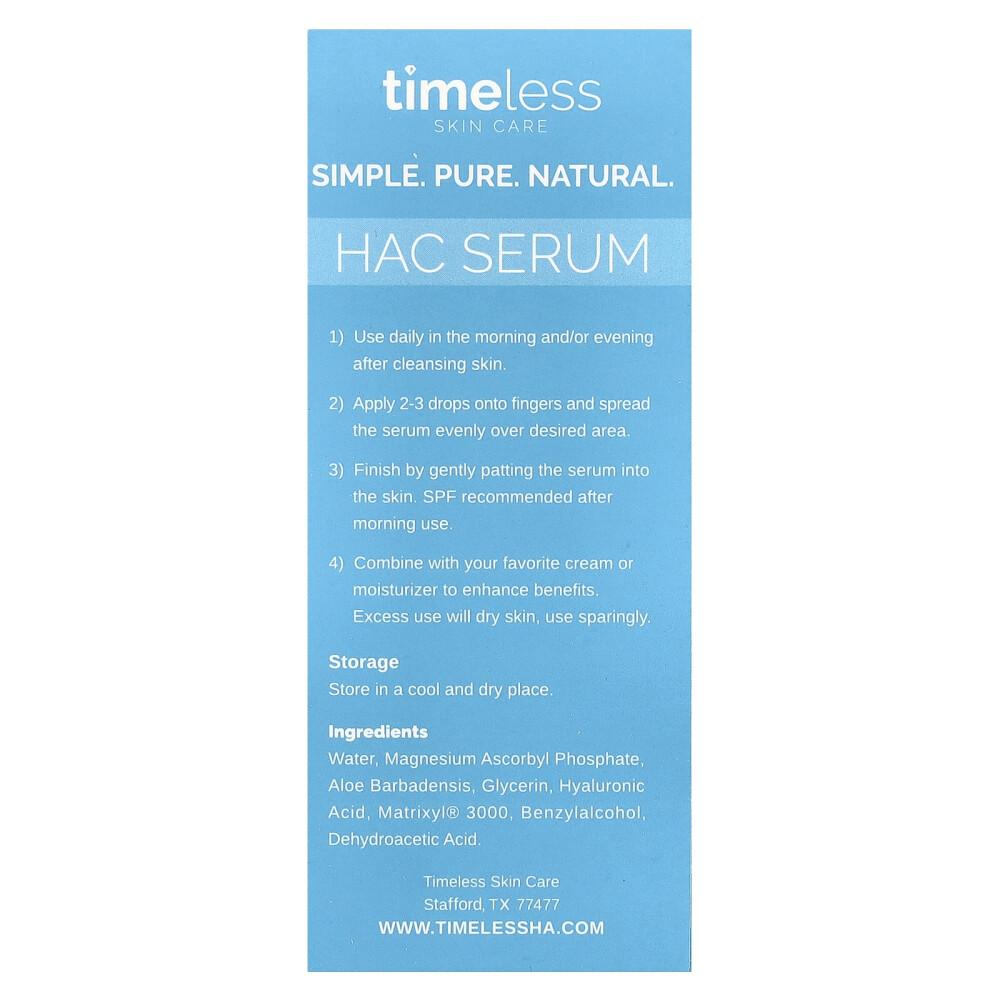 iHerb Hyaluronic Acid Serum 30ml (1fl oz)