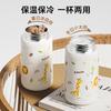 Little Potato Children's Insulated Cup