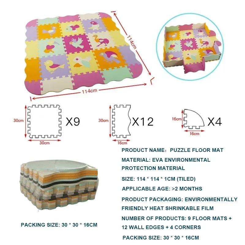 

Детский игровой коврик Коврик-пазл из пены ЭВА Детские развивающие игрушки Детский коврик для игр в помещении Украшение пола спальни
