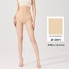 Ultra-Thin Lycra Hip-Lifting Pantyhose - Seamless, High-Elastic Stockings for Women