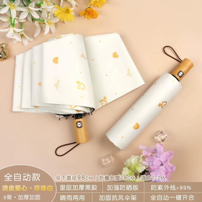 Female Student Print Foldable Dual-Purpose Sun-Proof Umbrella