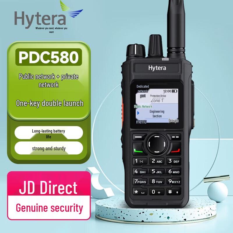 

Hytera PDC580 U1 Multi-Mode 4G DMR Digital Walkie-Talkie (CN version)