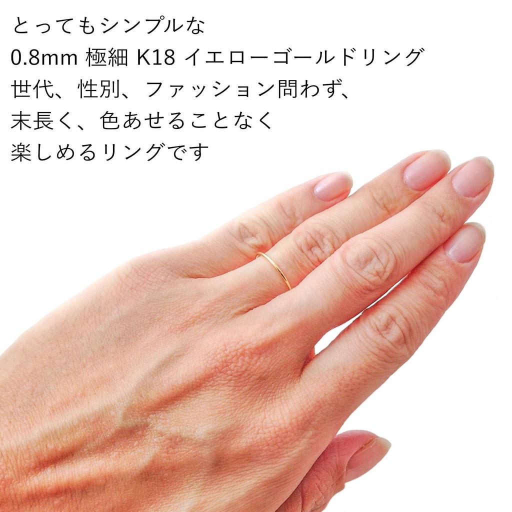 18K Yellow Gold Perfect for Treating Yourself Includes Made in Japan Ring, 0.8mm, Ultra-Thin, (Size 10), Pouch,