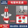 Washing Machine Drain Pipe Floor Drain Connector Anti-Overflow Anti-Odor Dual-Purpose Floor Drain Two-In-One Drainage Three-Way Connector