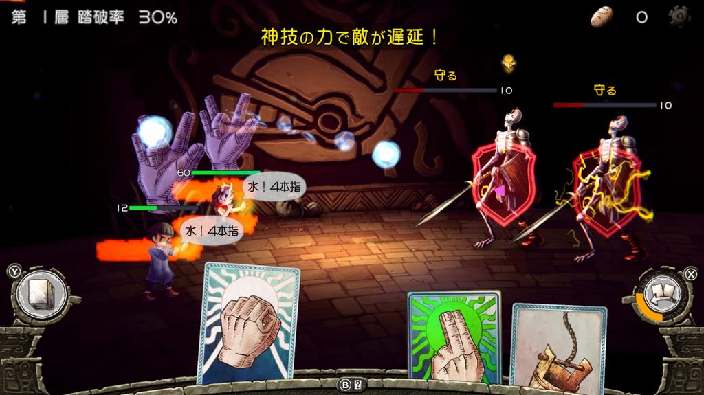 Arcana of Paradise The Tower of Children Collector's Edition - Nintendo Switch [Official Japanese Limited Box]