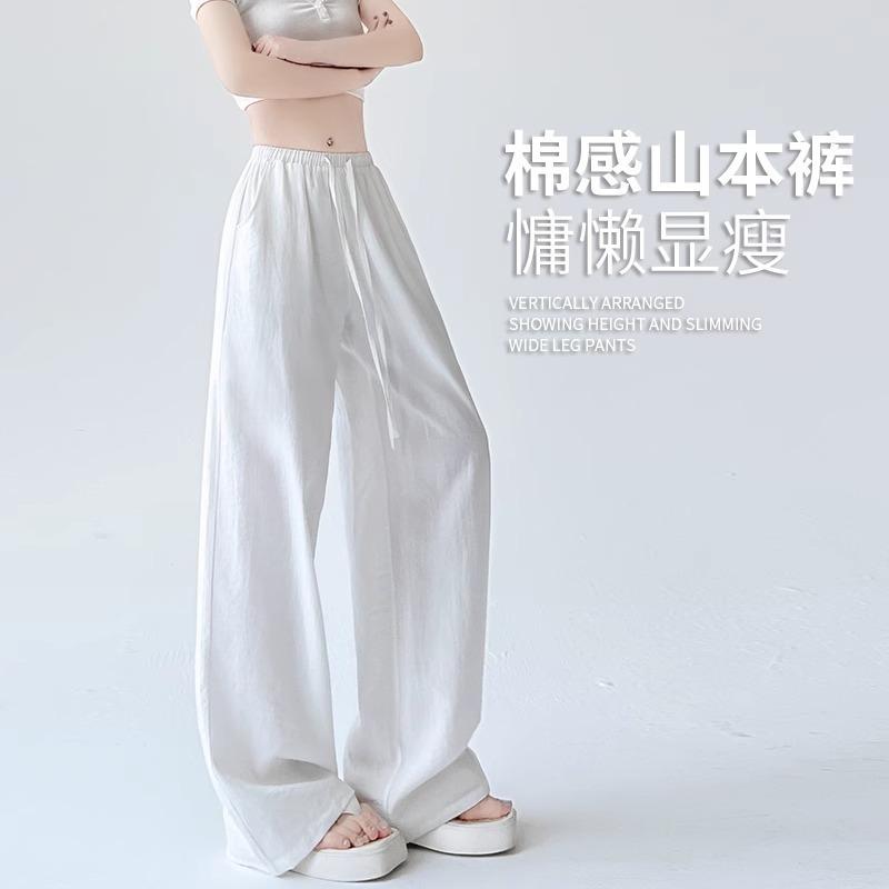 White Tencel Linen Pants Women's New Summer Thin Small Lazy and Thin Balloon Cool Cotton and Linen Wide-leg Pants