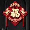 Traditional New Year Door Sticker Flocked Horse Year Door Sticker  Office Decoration