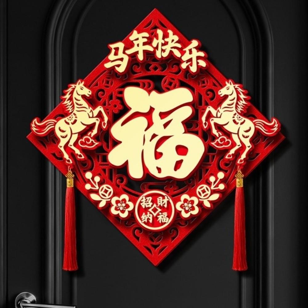 Traditional New Year Door Sticker Flocked Horse Year Door Sticker Office Decoration