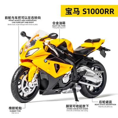 1:12 BMW S1000RR Model Car Simulation Alloy Metal Toy Motorcycle Children's Toy Gift Collection Alloy Motorcycle Model