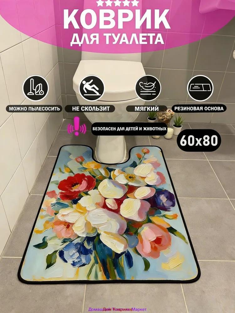 Toilet mat 80x60 cm 15 mm sea theme white, light green