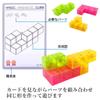Cube Clear Educational Magnetic Block Magnetic Cube Puzzle, Toy, Toy, Assembly, Cube, Puzzle,