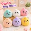 Stress-Relieving Dumpling Series Blind Box Cute Fluffy Dumpling Stuffed Toy, Decompression Fidget Toy Random Soft Plushie Gift
