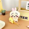 Cartoon Hugging Stars Jiyika Frog Little Bajiyiwusach Series Plush Doll Bag Hanging Ornament Doll Gift