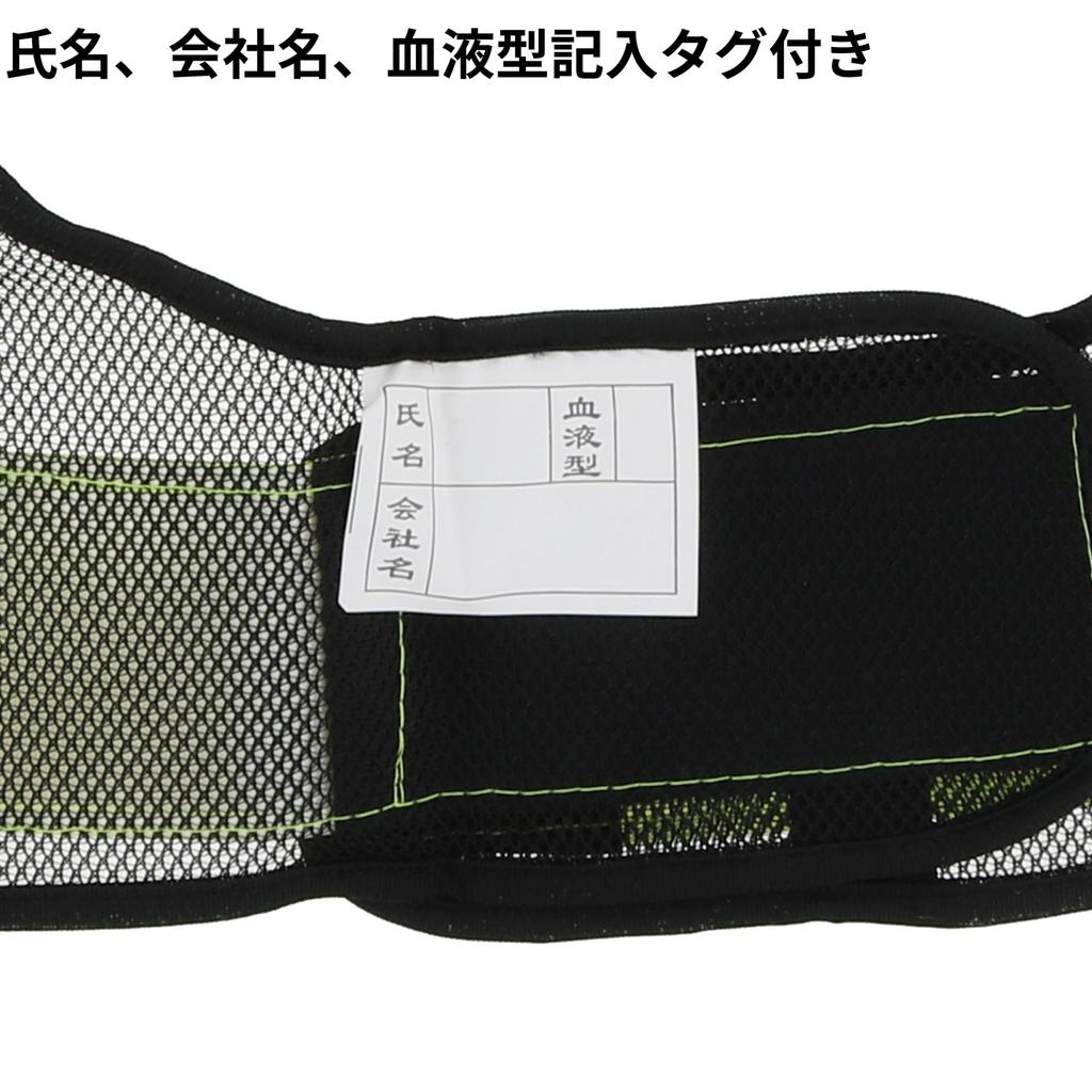 Takagi Reflective Safety Adjustable Waist Black X 535 X 580 X 2mm Vest, Size, Yellow,