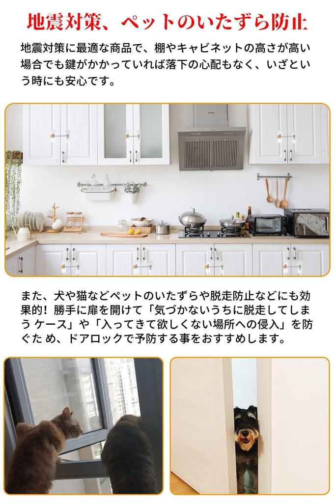 ATHULYA Door Lock Baby Guard Screen Door Lock Refrigerator 2 Keys Drawer Window Indoor Key No Drilling File Drawer Lock Freezer Door Lock Cabinet Lock